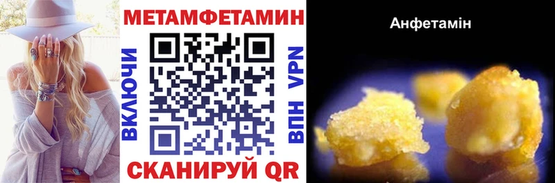 АМФЕТАМИН 98%  Суджа 