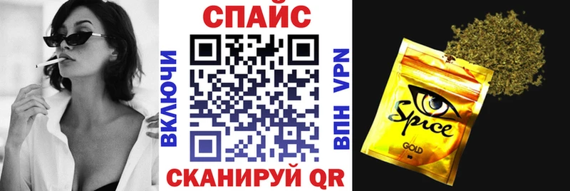 Бутират вода  Суджа 