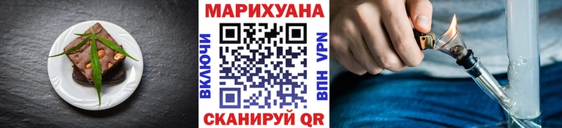 Еда ТГК конопля Суджа