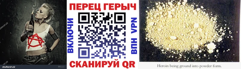 Героин гречка  купить  цена  Суджа 