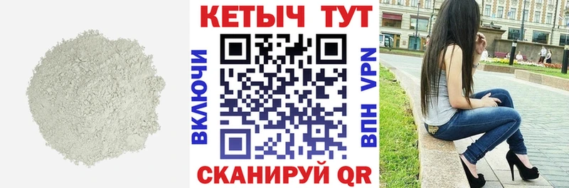 Кетамин VHQ  мега ссылки  Суджа 