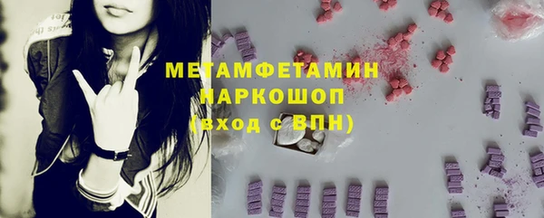 mdpv Аркадак