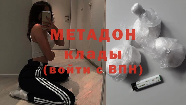 mdpv Аркадак