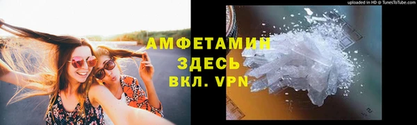 mdpv Аркадак