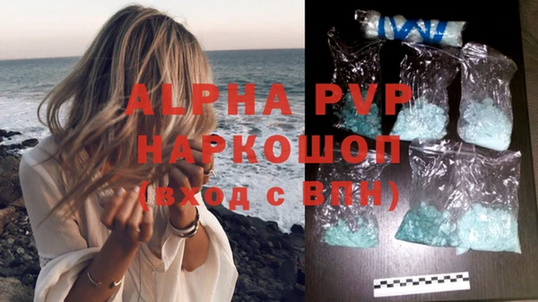 mdpv Аркадак