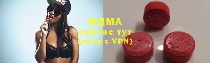 соль ск Армянск