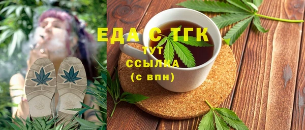соль ск Армянск