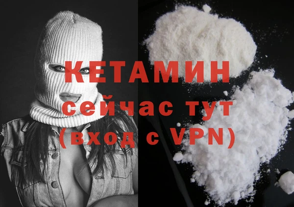 соль ск Армянск