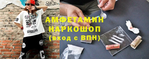 mdpv Аркадак