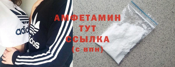 мяу мяу мука Осинники