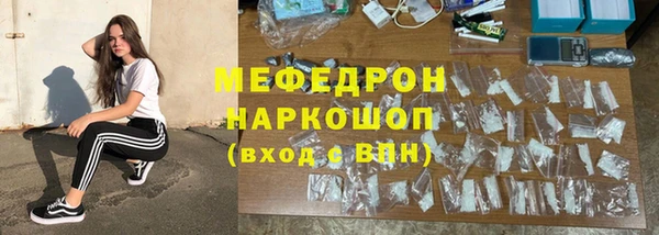 mdpv Аркадак