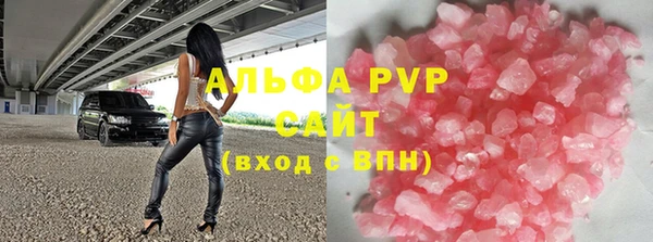 mdpv Аркадак