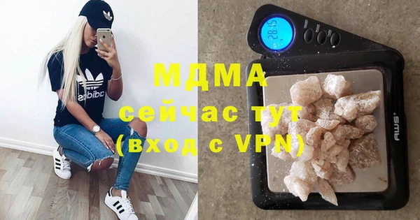 mdpv Аркадак