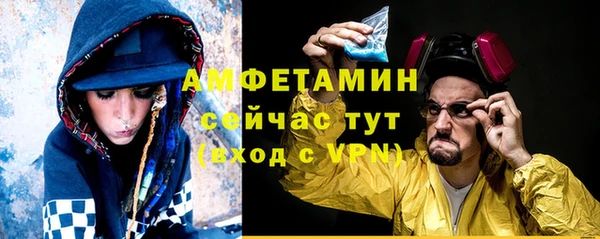 mdpv Аркадак