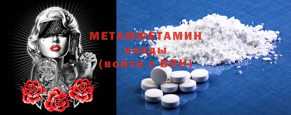 mdpv Аркадак