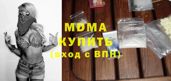 mdpv Аркадак