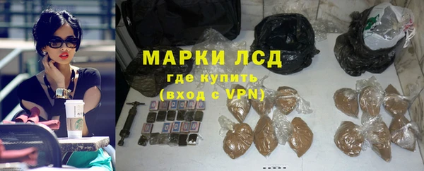 соль ск Армянск