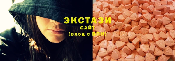 соль ск Армянск