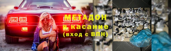 mdpv Аркадак
