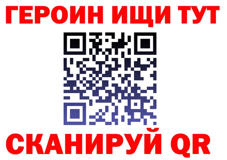 АМФ Premium зеркало дарк нет hydra Суджа