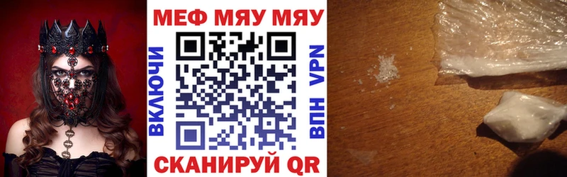 наркотики  Суджа  МЯУ-МЯУ 4 MMC 