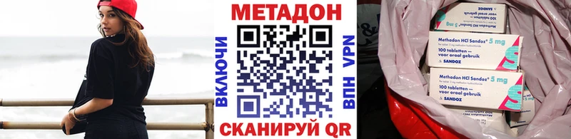 закладка Суджа Метадон белоснежный