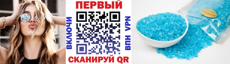 Первитин Декстрометамфетамин 99.9%  Суджа 