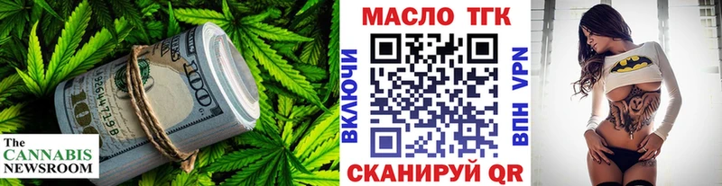 как найти наркотики  Суджа  ТГК THC oil 