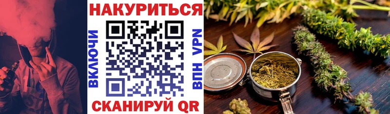 кракен вход  Суджа  Конопля White Widow 